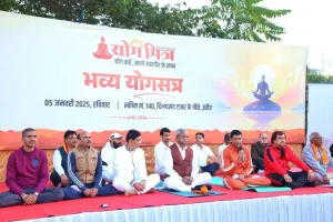 Yog Mitra