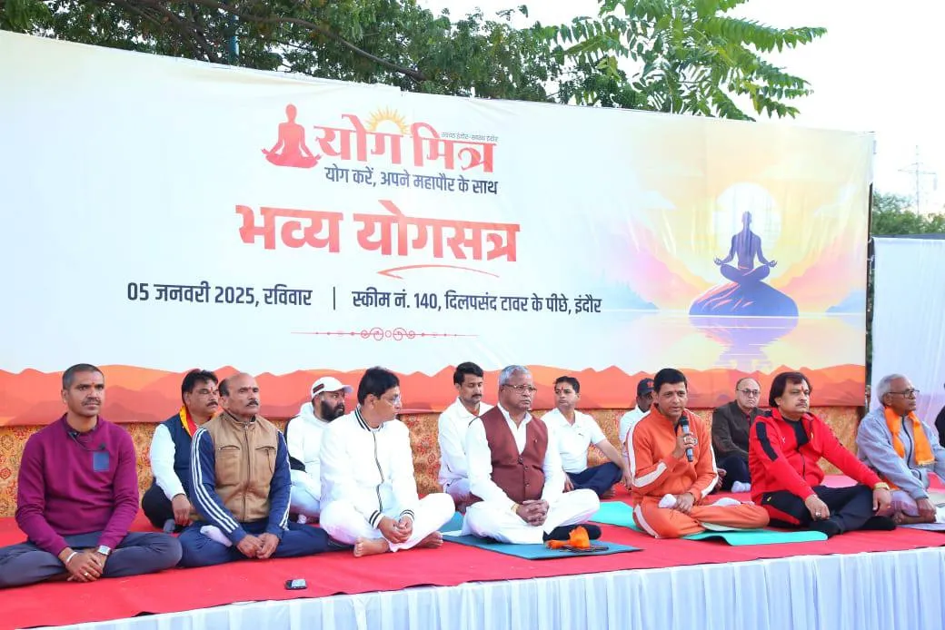 Yog Mitra