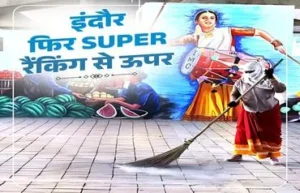 Indore Declared India’s Cleanest City for Eighth Consecutive Year